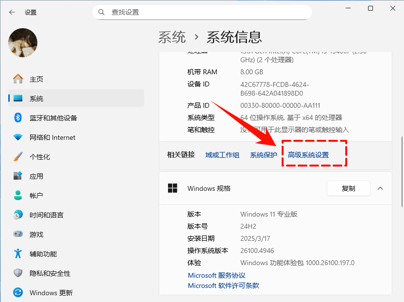 pagefile.sys可以删除吗?7