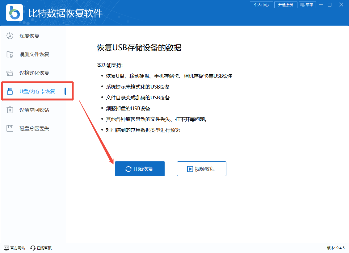 一个意外错误使您无法复制该文件3