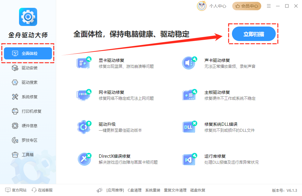 尝试分配渲染时显卡内存不足4