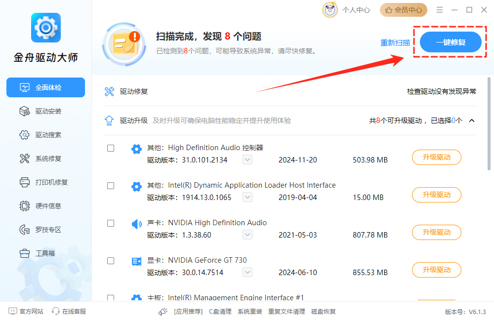 尝试分配渲染时显卡内存不足5