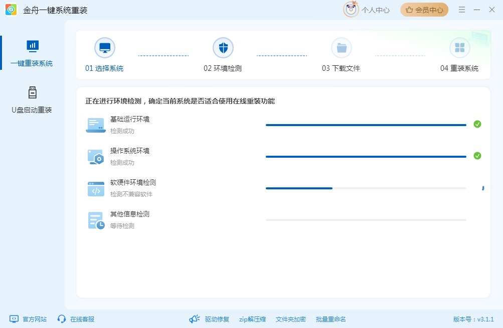 Windows10停更6