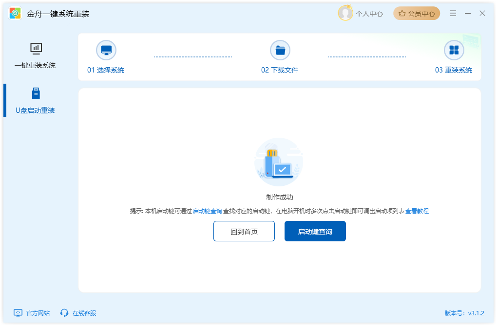 Windows10停更13