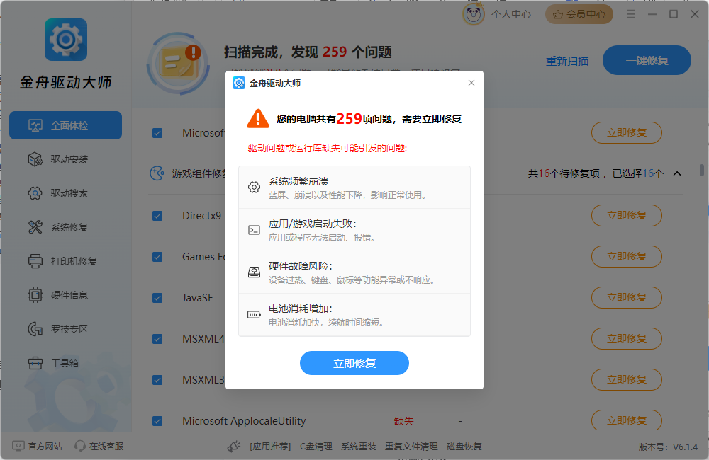 steam打开游戏很慢7