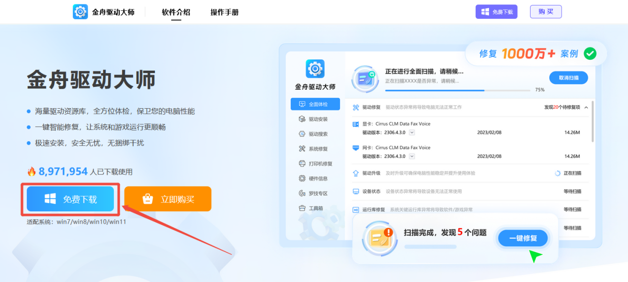 win10开始菜单点击无效2