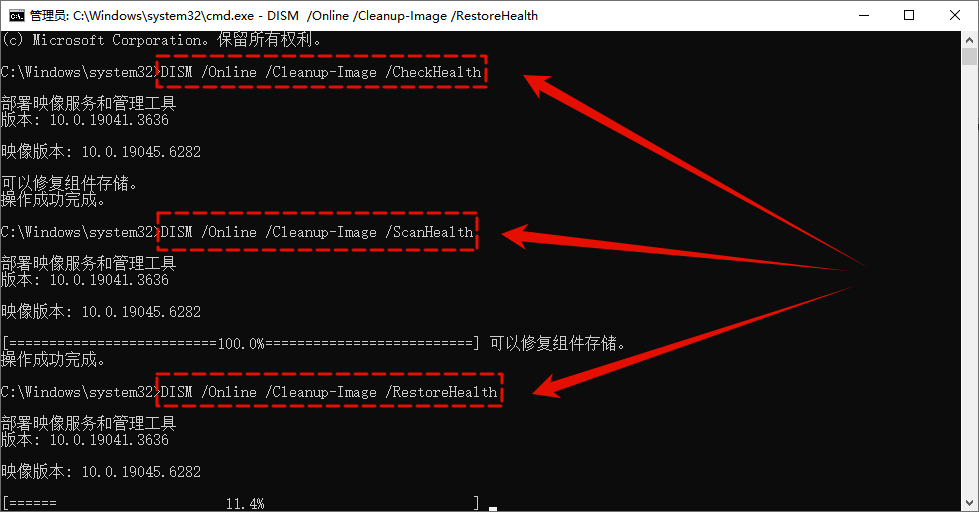 werfault.exe应用程序错误7