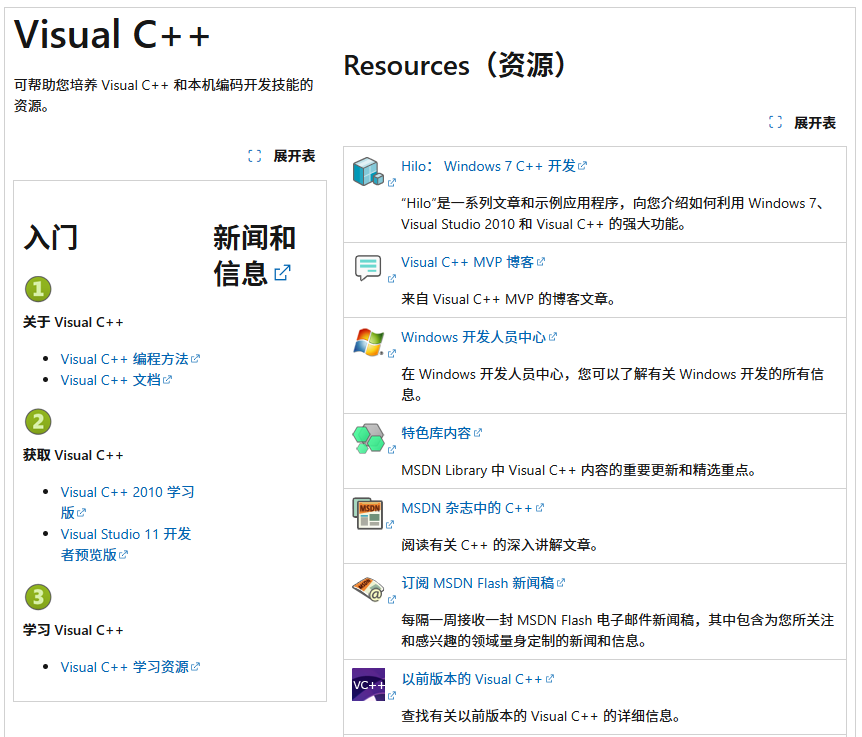microsoft visual c++1