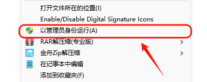 战地6闪退14