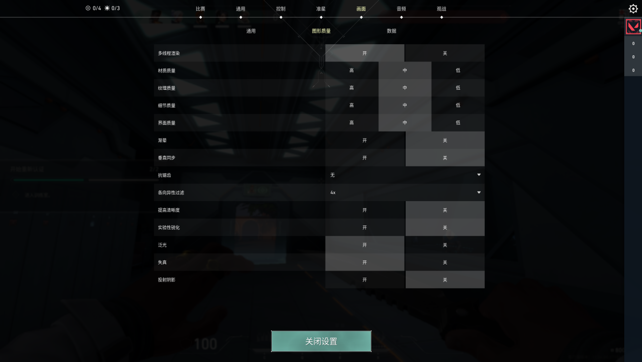 显存不足4