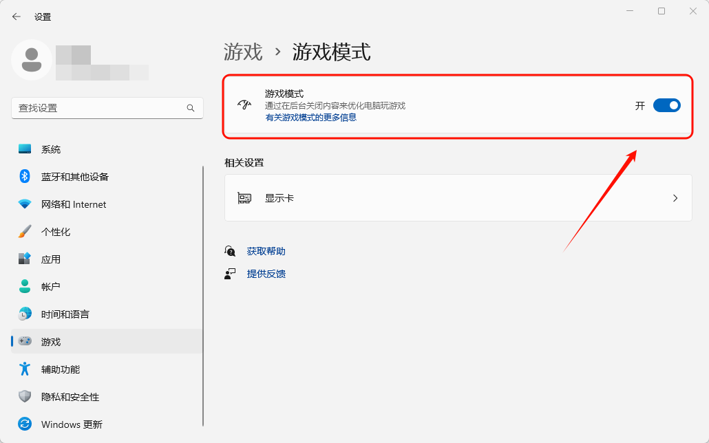 英雄联盟一开局就跳回桌面12