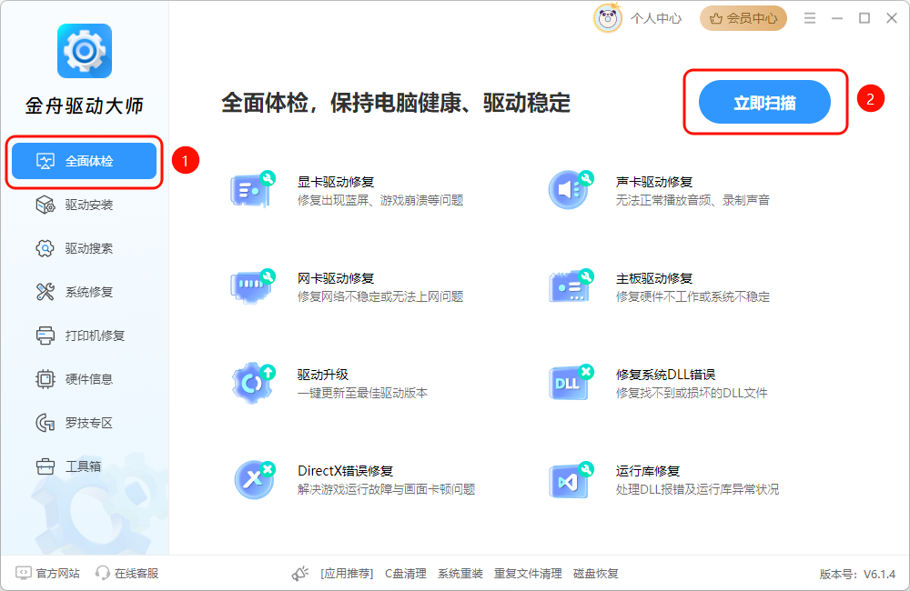 ​Steam进不去1