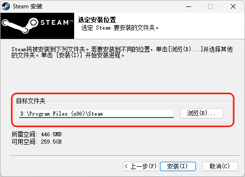 ​Steam进不去9