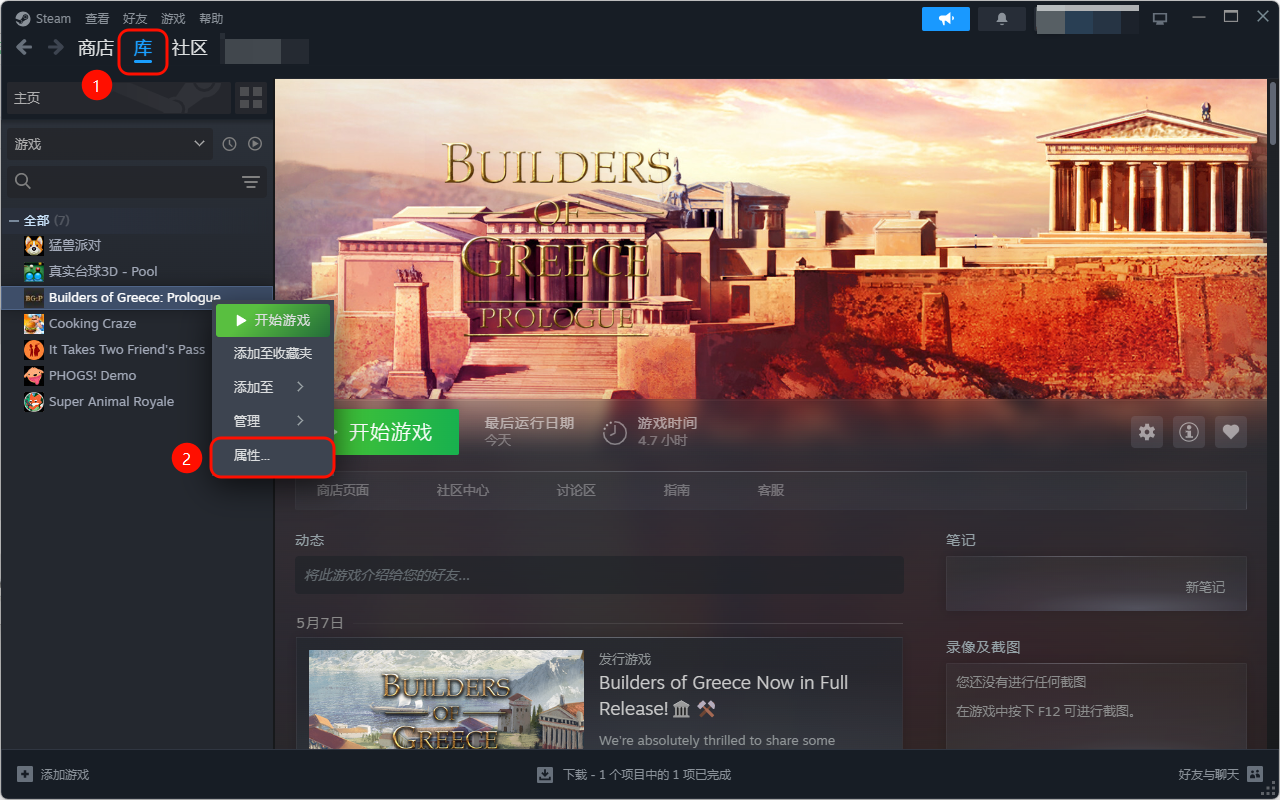 ​Steam进不去10
