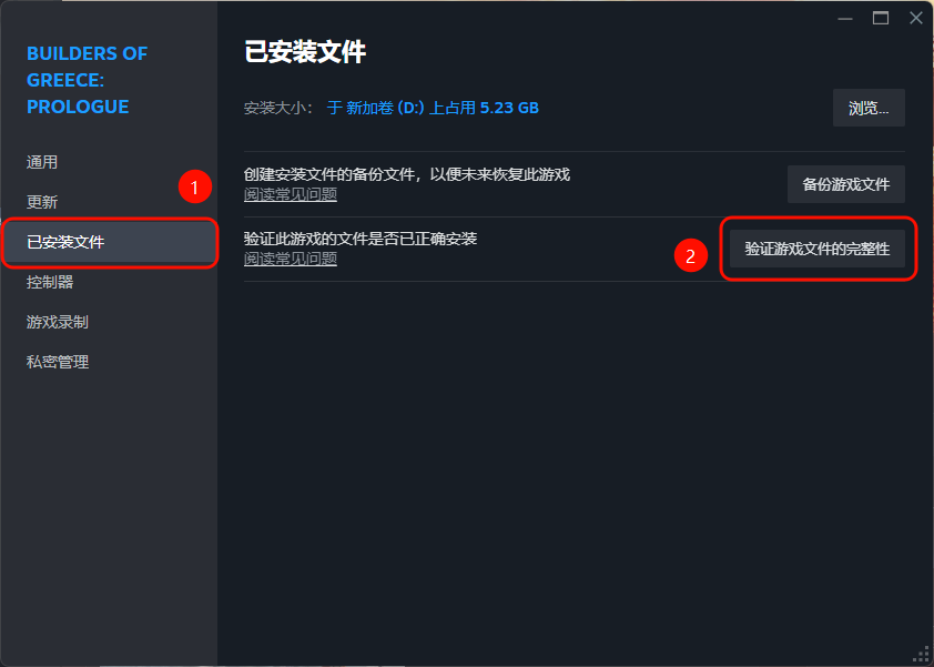 ​Steam进不去11