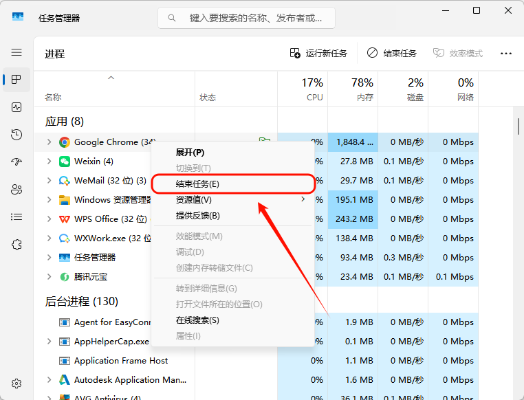 游戏卡顿4