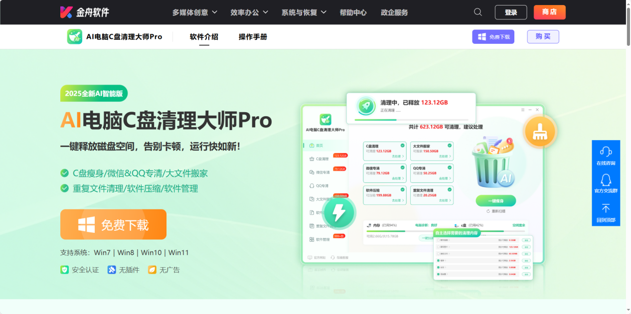 内存资源不足无法处理此命令7