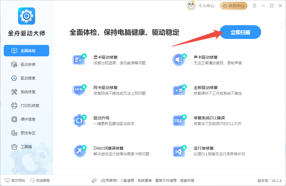 电脑图片不显示预览图7