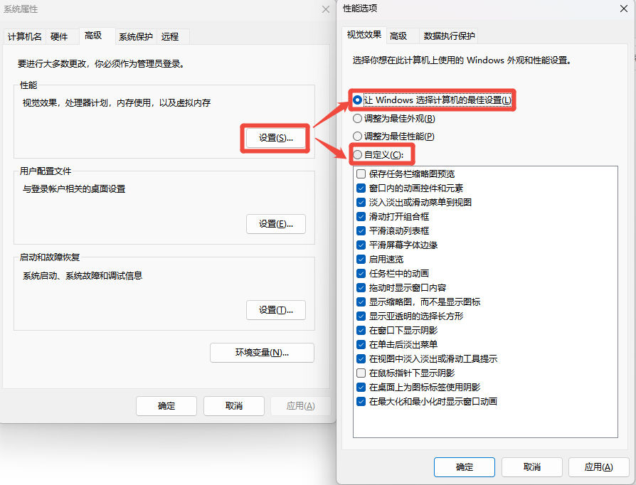 电脑图片不显示预览图9