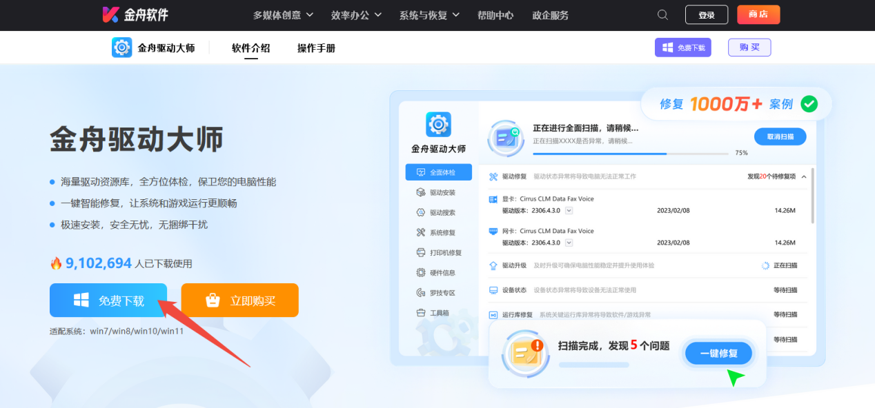 怎么看主板型号1