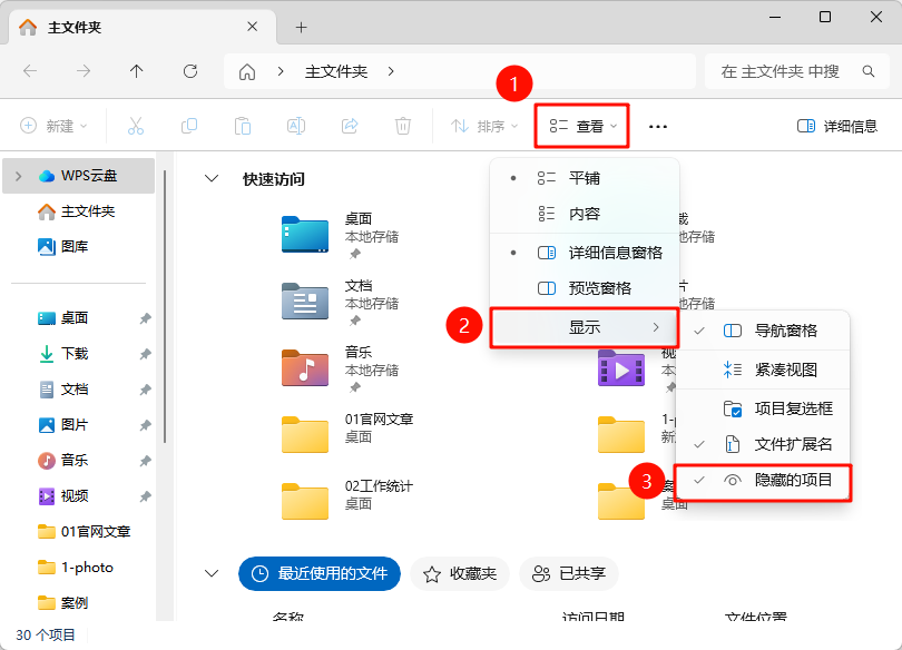C盘清理1