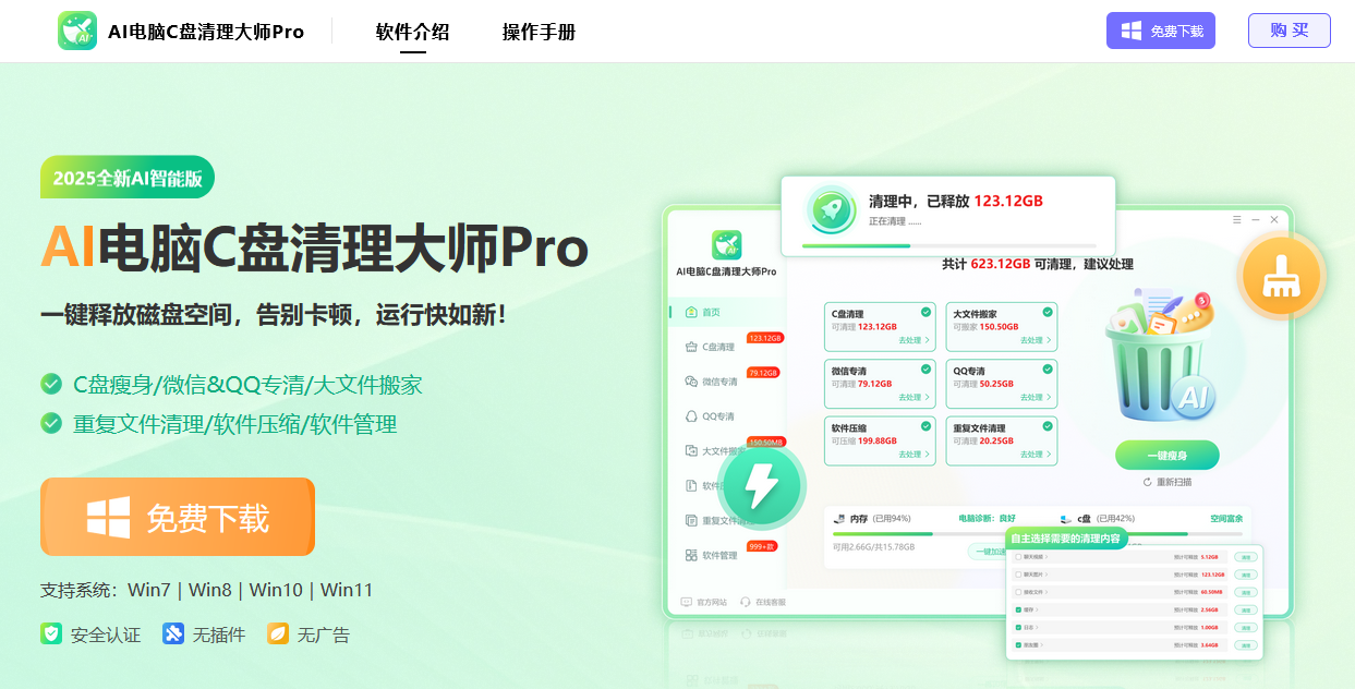 电脑锁屏怎么设置11