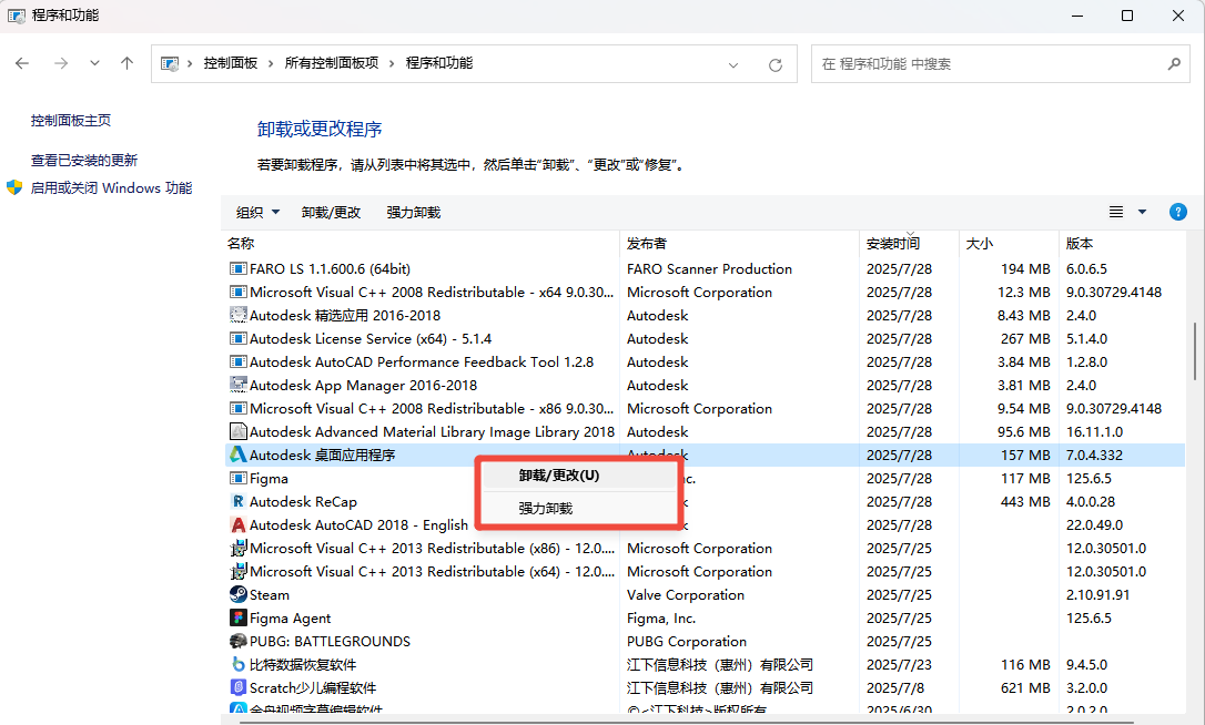 电脑锁屏怎么设置10