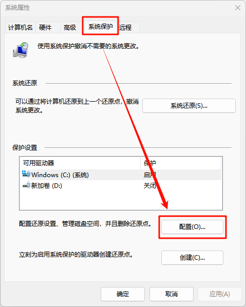 C盘空间不足20