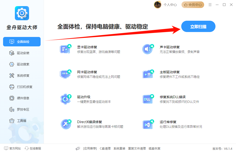 u盘已经插上但是无法识别3