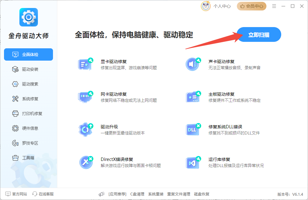 win11右键菜单2