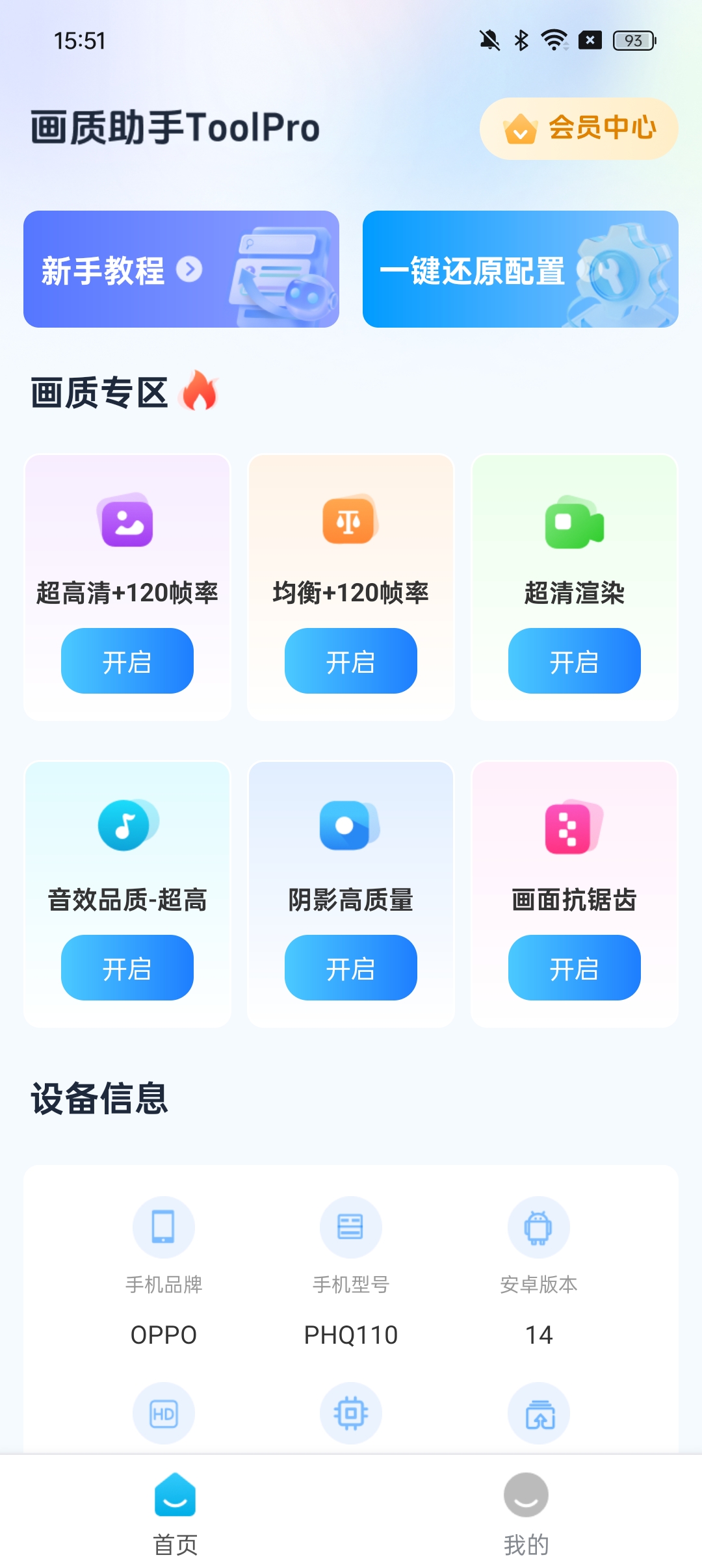 1758512337198228.jpg