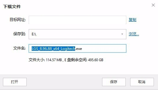 ​win10安装不了罗技驱动2