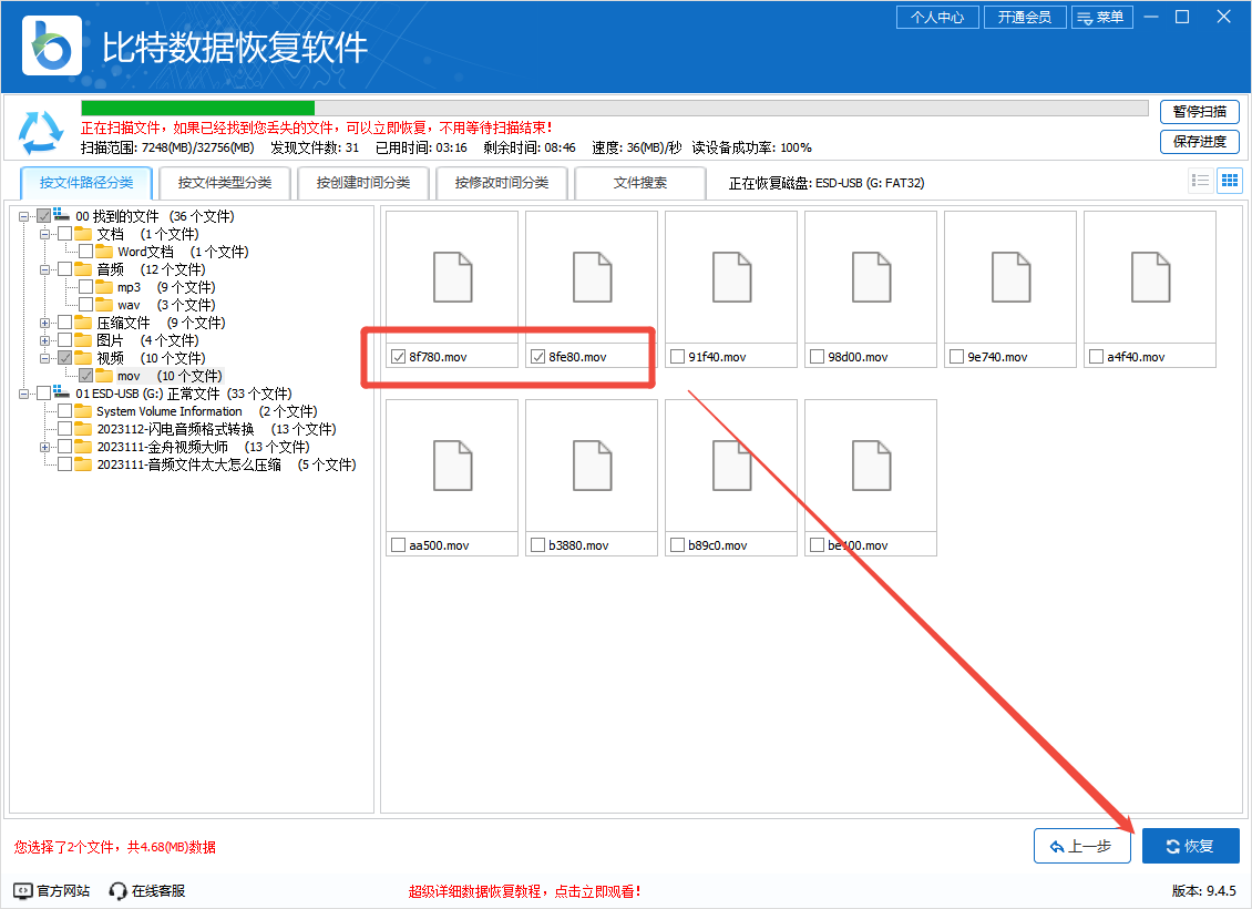 windows找不到文件5