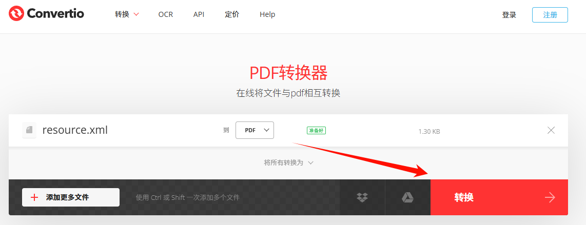 ​xml是什么格式的文件4