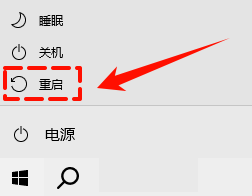 windows护眼模式怎么设置9
