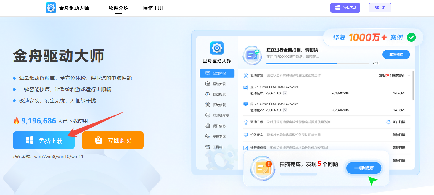 无线鼠标怎么跟电脑连接4