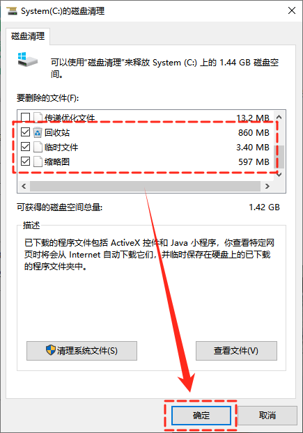 虚拟内存不足5