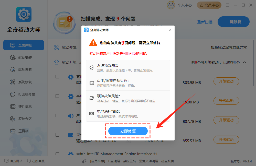虚拟内存不足12