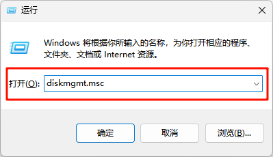 C盘扩容4