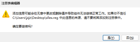 XLLEX.DLL4