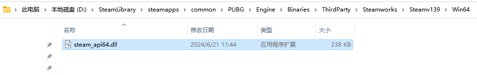 steam_api64.dll6