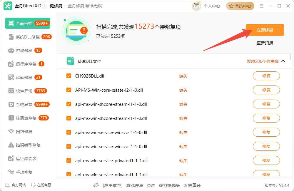 steam_api64.dll4