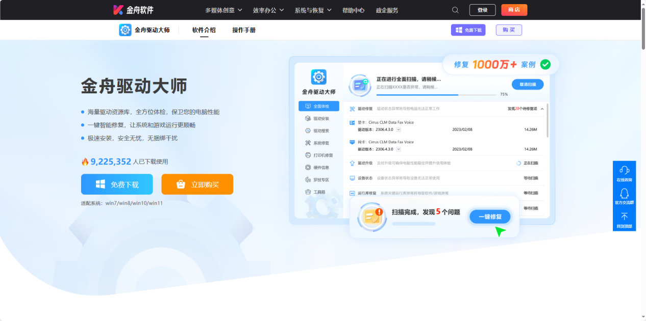 windows无法访问共享文件夹10