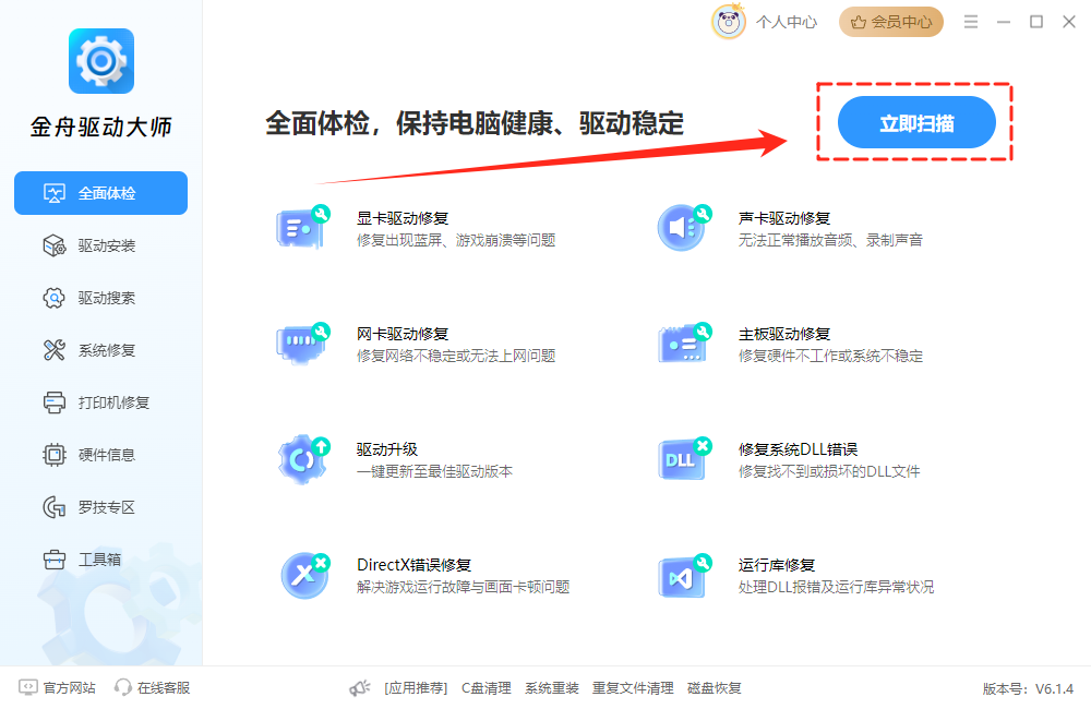 windows无法访问共享文件夹11