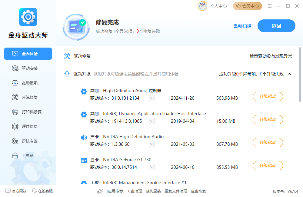windows无法访问共享文件夹13