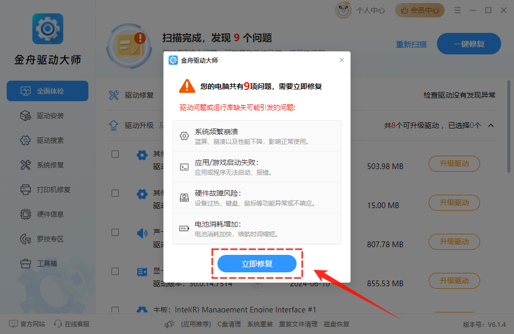 steam错误代码1007