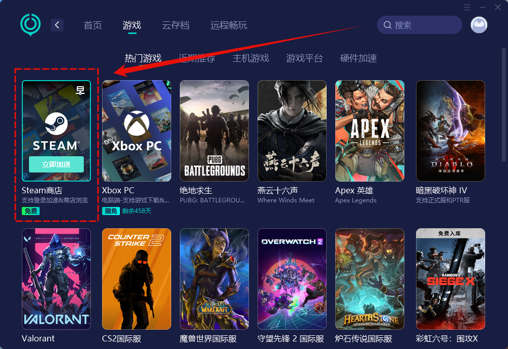 steam人机验证一直过不了怎么办2