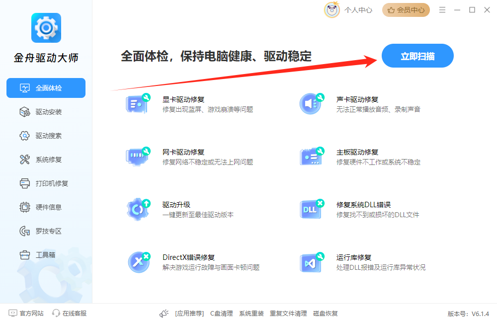 steam人机验证一直过不了怎么办5