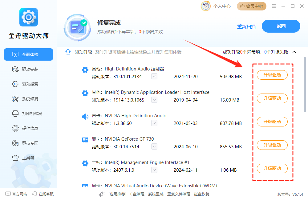 steam人机验证一直过不了怎么办7