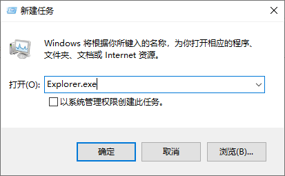 电脑文件打不开怎么解决13