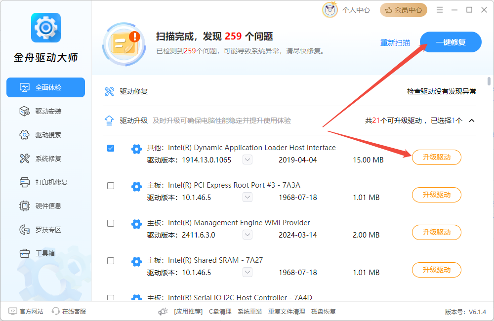 电脑可以连接蓝牙耳机吗7