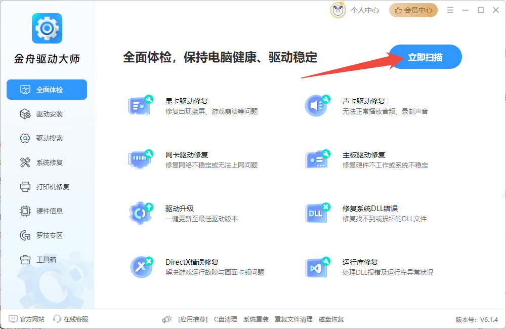 电脑可以连接蓝牙耳机吗6